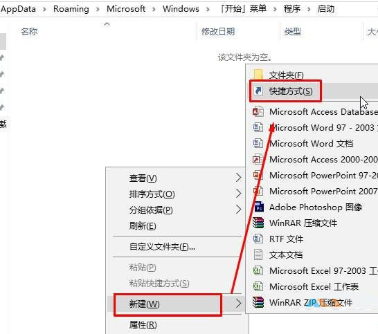 [系统教程]Win10系统怎么设置开机自动清空回收站？