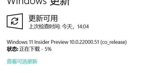 [系统教程]Win11预览体验计划报错怎么办？Win11预览体验计划报错的解决方法