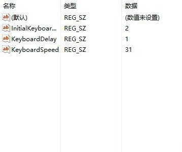 [系统教程]Win10中怎么设置键盘的灵敏度？设置键盘的灵敏度的方法