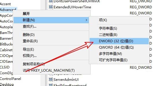 [系统教程]Win10怎么设置禁止删除缩略图文件？