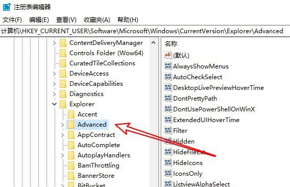 [系统教程]Win10怎么设置禁止删除缩略图文件？