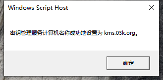 [系统教程]新安装的Windows11怎么激活？小编一招教你快速激活Windows11系统！