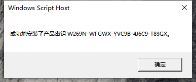 [系统教程]新安装的Windows11怎么激活？小编一招教你快速激活Windows11系统！