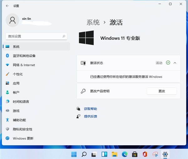 [系统教程]新安装的Windows11怎么激活？小编一招教你快速激活Windows11系统！