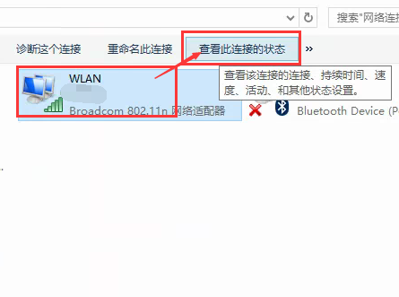 [系统教程]Win10怎么查看wifi密码？Win10查看无线密码的方法