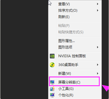 [系统教程]Win7检测不到第二个显示器怎么办？Win7检测不到第二个显示器的解决方法