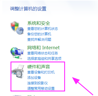 [系统教程]Win7检测不到第二个显示器怎么办？Win7检测不到第二个显示器的解决方法