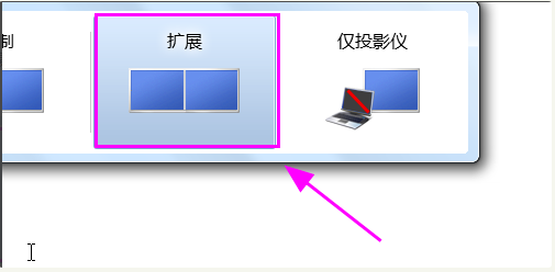 [系统教程]Win7检测不到第二个显示器怎么办？Win7检测不到第二个显示器的解决方法