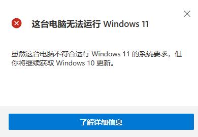 [系统教程]老至强能装Windows11吗？老至强能否装windows11详细介绍