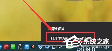 [系统教程]Win10电脑怎么断开网络链接？