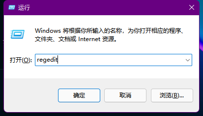 [系统教程]Windows11右下角时间没了怎么办？Windows11右下角时间没了解决方法