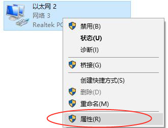 [系统教程]Win10默认网关如何设置？Win10设置默认网关的方法