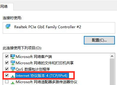 [系统教程]Win10默认网关如何设置？Win10设置默认网关的方法