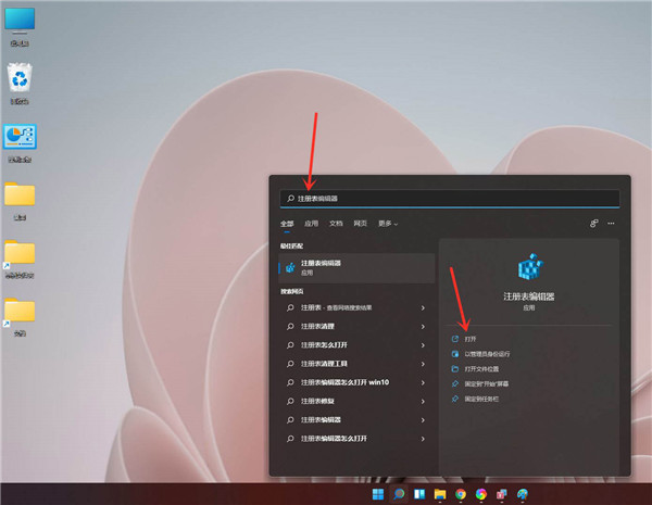 [系统教程]Win11如何设置win10右键菜单样式？