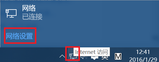 [系统教程]Win10预览体验计划登录不了怎么办？