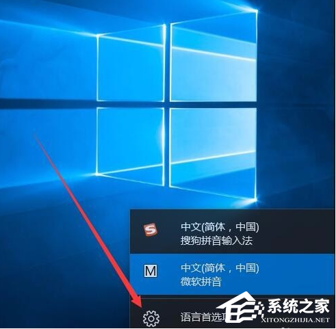 [系统教程]Win10怎么删除自带的微软拼音输入法？