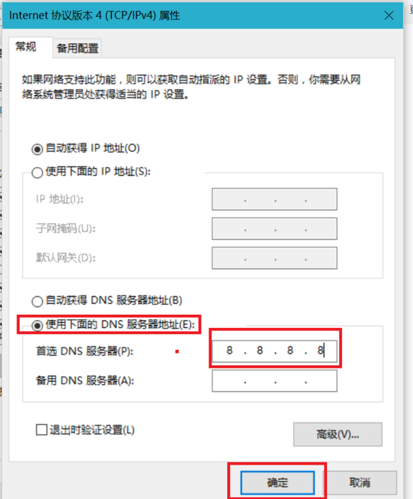 [系统教程]Win10预览体验计划登录不了怎么办？