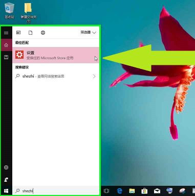 [系统教程]Win10怎样开启Windows预览体验计划？