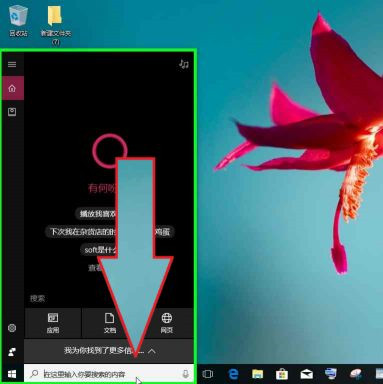 [系统教程]Win10怎样开启Windows预览体验计划？