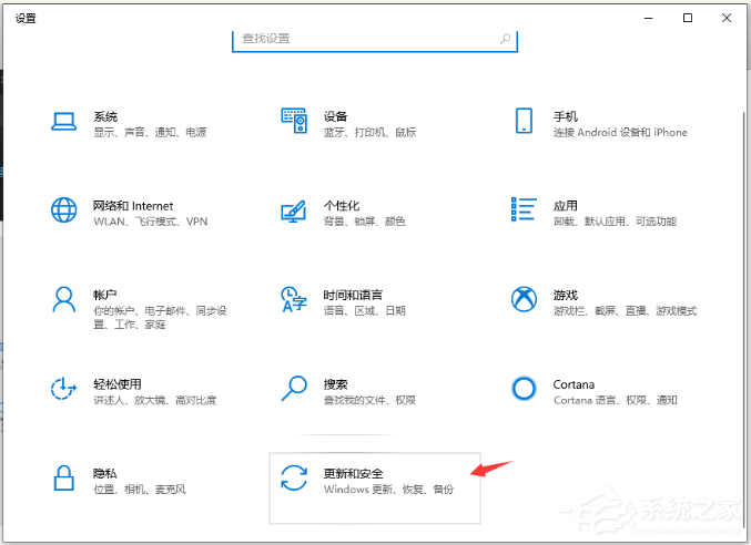 [系统教程]Win10电脑怎么备份系统？Win10备份系统步骤