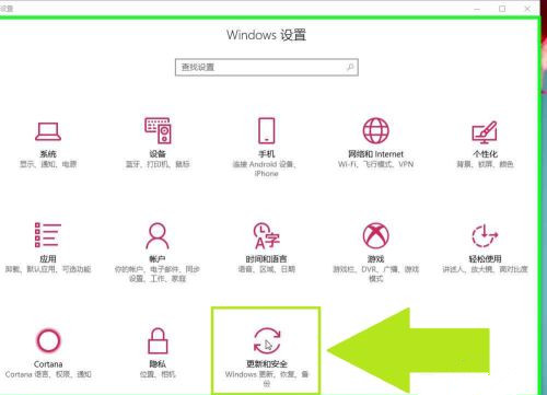 [系统教程]Win10怎样开启Windows预览体验计划？