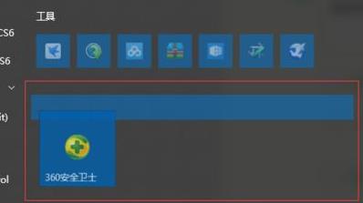 [系统教程]Win11开始菜单如何分组？Win11开始菜单分组的方法