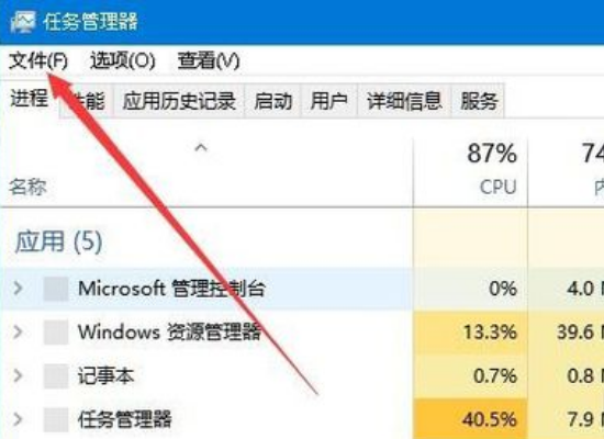 [系统教程]Win10资源管理器假死怎么办？Win10系统资源管理器不明原因崩溃怎么办？