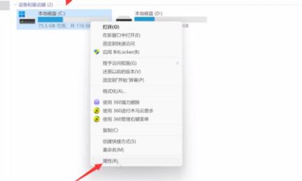 [系统教程]Win11如何清除C盘无用文件？Win11清除C盘无用文件的方法