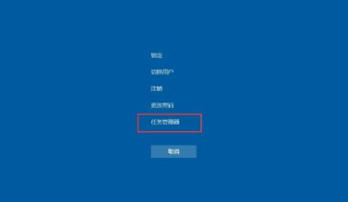 [系统教程]Win10任务栏无响应怎么办？Win10任务栏无响应的解决方法