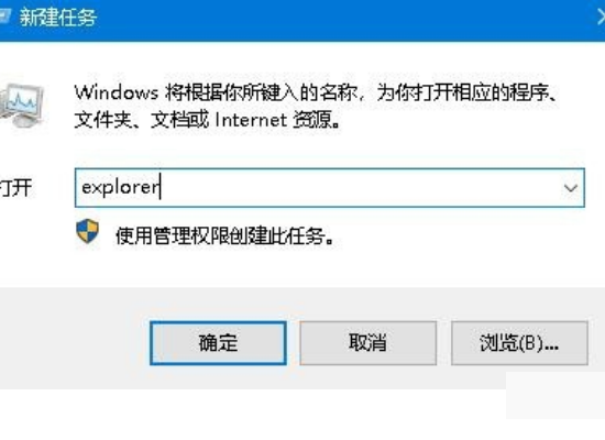 [系统教程]Win10资源管理器假死怎么办？Win10系统资源管理器不明原因崩溃怎么办？