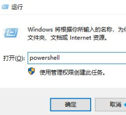 [系统教程]Win10任务栏无响应怎么办？Win10任务栏无响应的解决方法