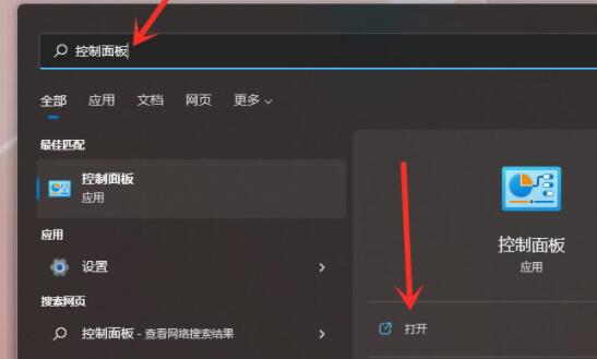 [系统教程]Win11没有休眠模式怎么办？Win11没有休眠模式解决方法