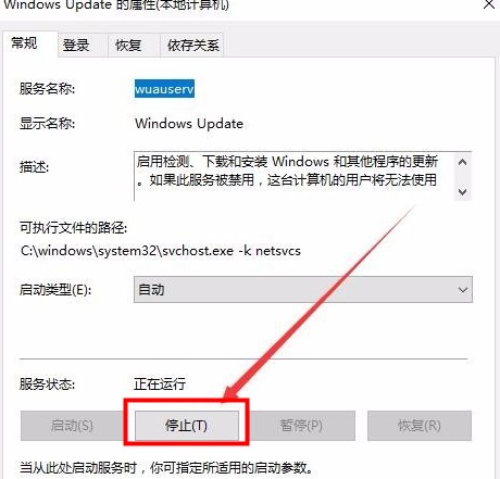 [系统教程]Win10系统下载提示错误0x8007002怎么办？下载错误0x8007002的解决方法