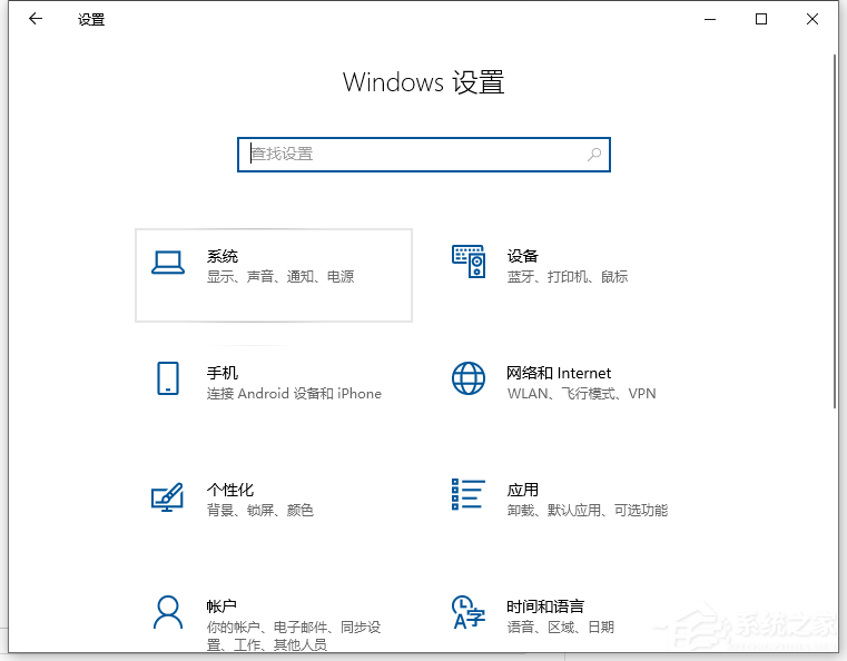 [系统教程]Win10电脑要怎么查看粘贴板的内容？