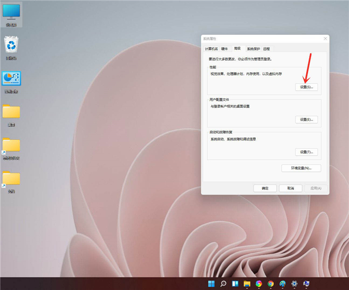 [系统教程]Win11怎么开启性能模式 Win11开启性能模式方法