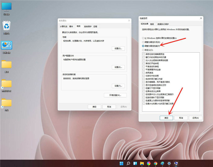 [系统教程]Win11怎么开启性能模式 Win11开启性能模式方法