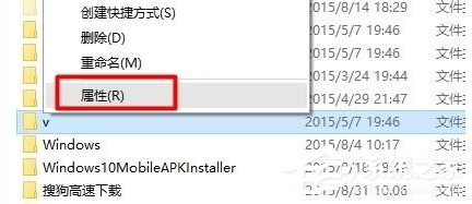 [系统教程]Win10电脑怎么设置共享文件？