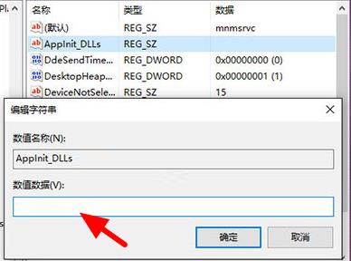 [系统教程]Win10更新错误0xc0000185怎么办？win10更新错误0xc0000185的解决方法