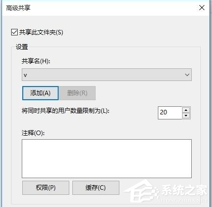 [系统教程]Win10电脑怎么设置共享文件？