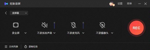 [系统教程]Win10电脑录屏怎么录桌面？Win10录制模式有什么不同？