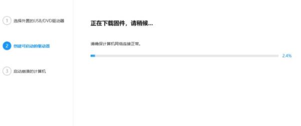 [系统教程]Win11更新完开不了机怎么办？Win11更新完无法开机解决教程