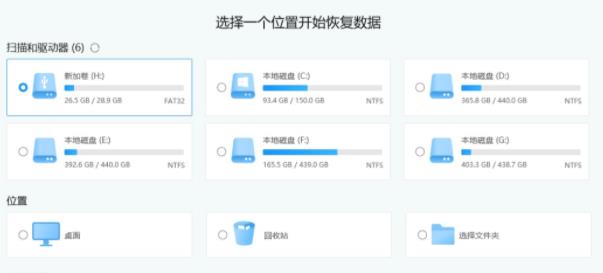 [系统教程]Win11更新完开不了机怎么办？Win11更新完无法开机解决教程