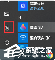 [系统教程]Win10系统怎么关闭快速启动功能？