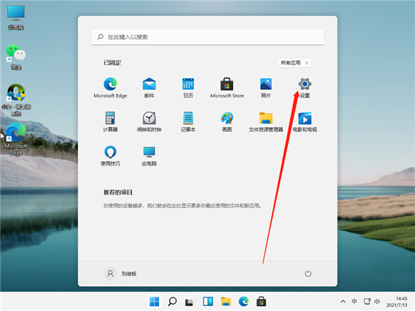 [系统教程]Win11怎么链接网络和打印机？Win11连网络打印机的方法教程