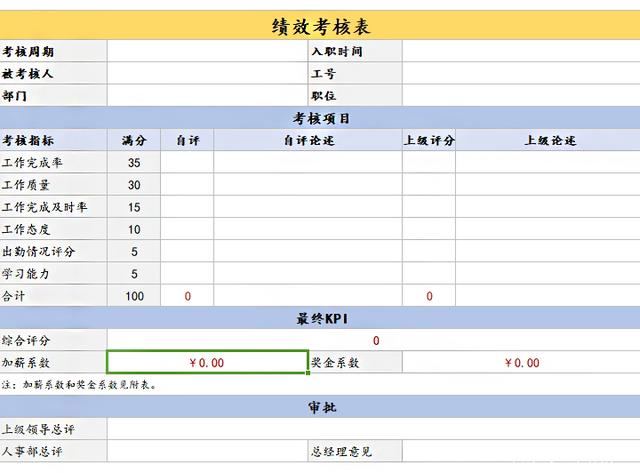 办公软件使用之Excel怎么跨工作簿引用数据公式？Excel跨表格引用公式数据详细步骤