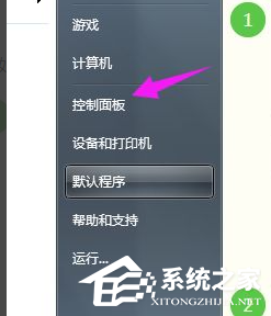 [系统教程]Win7电脑怎么快速的恢复出厂设置？