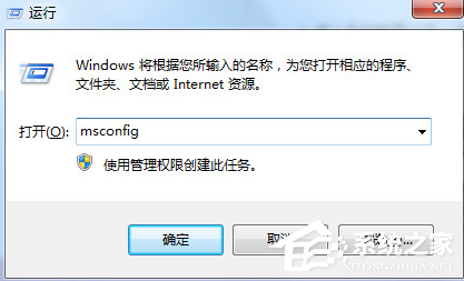 [系统教程]Win7电脑配置更新100%不动要怎么办？