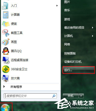 [系统教程]Win7电脑配置更新100%不动要怎么办？