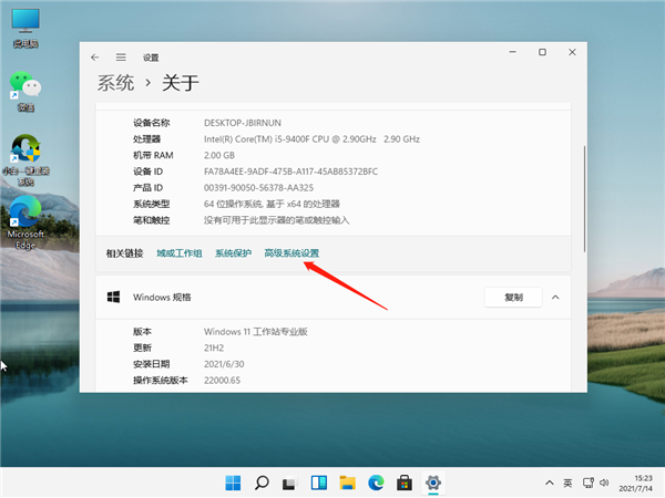 [系统教程]Win11怎么开启正常模式？Win11开启正常模式的步骤教程