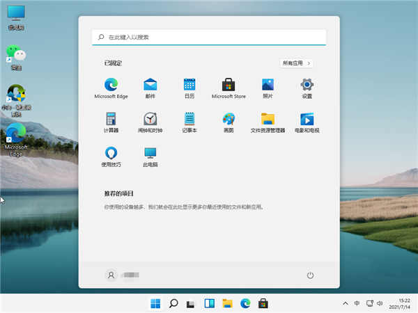 [系统教程]Win11怎么开启正常模式？Win11开启正常模式的步骤教程